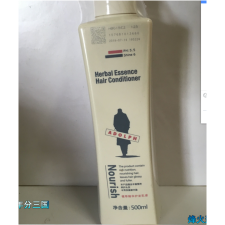 【买就赠体验装】阿道夫植萃精华护发乳液500ml*图片