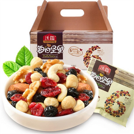 沃隆 每日坚果（成人款）A750g×2盒六种坚果搭配 原味炒货 零食组合 混合干果大礼包