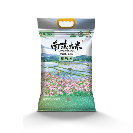 吴祥 安徽南陵稻鸭米2.5KG
