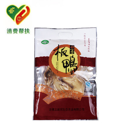 【消费帮扶】王家坝郜台板鸭350g/袋