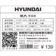 韩国现代/HYUNDAI 煮蛋器　HYZD-5002