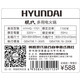 韩国现代/HYUNDAI 多用电火锅　HYHG-1701