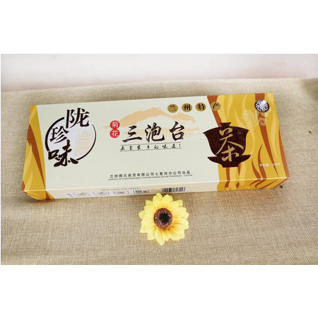 【邮乐 兰州馆】得元 陇珍味 菊花三泡台 500g