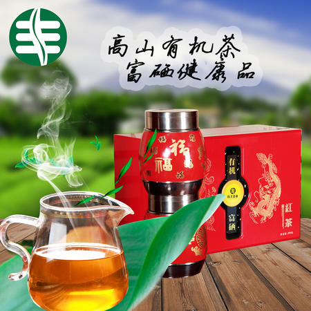 贡蕊 功夫红茶 龙凤呈祥双罐装 300g