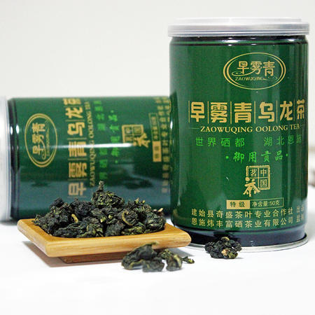 早雾青 乌龙茶 富硒茶 有机茶50g*2 铁罐体验装【买一送一】图片