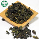 早雾青 乌龙茶 恩施铁观音 富硒茶  有机茶50g*3 铁盒装【买一送一】