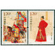 中国邮政 2008-17《古代名将－戚继光》纪念邮票
