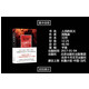 中国邮政 人民的名义+追问(共2册) 电视剧全集人民的正义人民的民义人民的意义以人民的名义小说周梅森