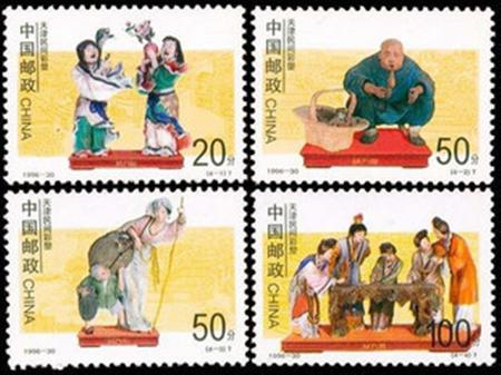 中国邮政 1996-30 天津民间彩塑