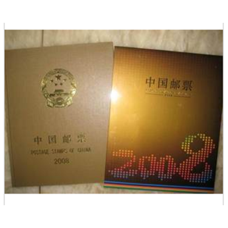 2008年邮票年册 中国集邮总公司册 全年邮票+型张+2图片