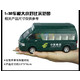中国邮政  邮政快递车模型  声光合金回力儿童玩具高仿真汽车模型玩具