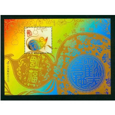 藏邮鲜 中国集邮总公司2008年吉鼠运福禄纪念张【十二生肖】