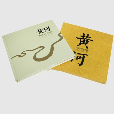 《黄河》邮票长卷版票册 带长卷版 特种邮票 珍藏册