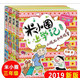 正版包邮 米小圈上学记三年级全套共4册 三四年级课外书阅读儿童畅销书籍读物文学童话6-7-10