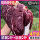 藏邮鲜 川西高原牦牛肉新鲜牛肉4斤装 牦牛肉 前腿2斤+后腿2斤