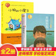 2册正版曹文轩原版青铜葵花小狗的小房子孙幼军三四五六年级课外书必读小学生老师推荐中国少年儿童出版社6