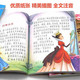 格林安徒生童话故事书全集3-6-12周岁成语故事大全注音版十万个为什么正版儿童小学生版一千零一夜伊索