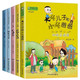 小学生必读课外书籍5册神笔马良二年级下册愿望的实现注音版七色花书籍一起长大的玩具大头儿子小头爸爸全套