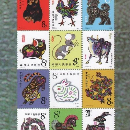 藏邮鲜 E082早期珍稀1996年一轮十二生肖邮票大全无齿纪念张
