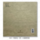 2021年中国古典文学名著-西游记（四）》邮册大版册