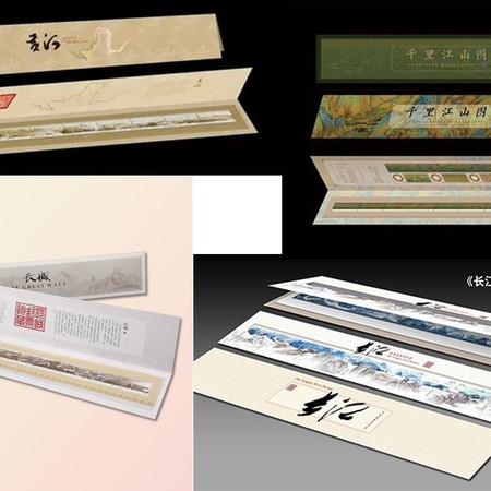 藏邮鲜 长江黄河长城千里江山图建党长卷轴直板纸条长卷版特殊版5个图片