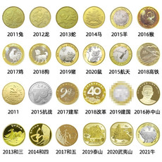 2011-2022年27枚纪念币大全含武夷山二羊和字币二牛 冬奥币全新共计27枚  带收纳盒