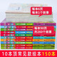 全套10册】一天一个好故事儿童睡前故事书 3-6岁幼儿园宝宝亲子阅读绘本儿童益智幼儿启蒙早教睡前阅读