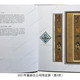 藏邮鲜 2021年邮票年册集邮总公司集邮册 牛小本票 牛赠送版