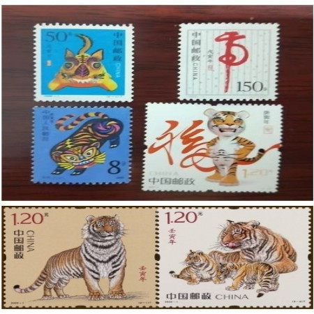 藏邮鲜 1986,1998,2010,2022年虎年生肖邮票大全套图片