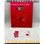 藏邮鲜 2022年邮票预定册虎年套票小型张虎小本票虎赠送版