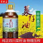 藏邮鲜 【理县邮政】2023新油农香王四川菜籽油非转基因农家菜籽油