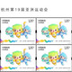 藏邮鲜 2023-19杭州第19届亚洲运动会邮票 杭州亚运会四方套票