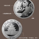 藏邮鲜 2023年熊猫纪念币 30克999纯银币 收藏礼品盒套装