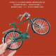 藏邮鲜 邮政复古二八大杠自行车仿真玩具28车模赠送2024生肖票