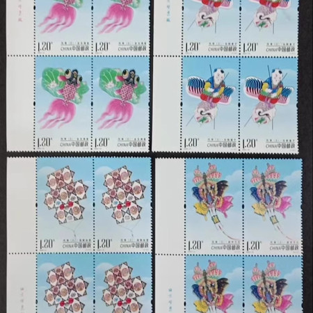 藏邮鲜 2023-18 风筝（三）邮票 四方连套票图片