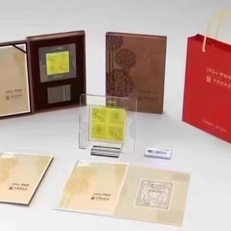 藏邮鲜 2024年龙年邮票金2克纯金 赠送2024年龙钞套装册图片