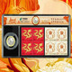 藏邮鲜 2024-1龙年纪念币+邮票四方连收藏礼品盒