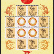 壬辰龙年十二生肖龙太阳神鸟个性化邮票小版张