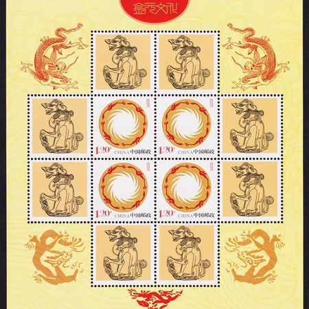 壬辰龙年十二生肖龙太阳神鸟个性化邮票小版张图片