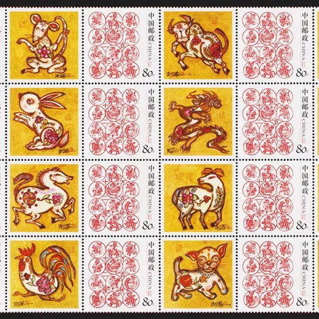 稀少中国邮票个性邮票卡通画岁岁平安十二生肖大全(12连票)图片