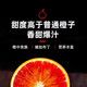 藏邮鲜 四川塔罗科血橙中华红心橙5斤新鲜水果手剥果冻甜橙雪橙