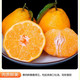 藏邮鲜 四川都江堰耙耙柑（春见）新鲜水果粑粑橘子现摘发货