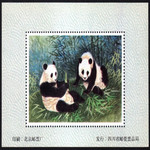 藏邮鲜 1985年早期稀少 大熊猫纪念张 四川省邮资票品局发行