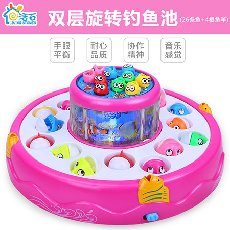 活石儿童钓鱼玩具套装音乐磁性鱼戏水亲子宝宝电动益智玩具2-3岁