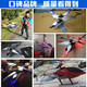 活石 遥控飞机 无人直升机合金儿童玩具 飞机模型耐摔遥控充电动飞行器