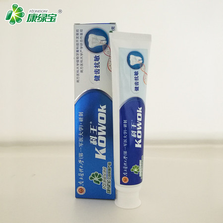 【南雄馆】康绿宝  科王-健齿抗敏植物牙膏120g 清新留兰香型