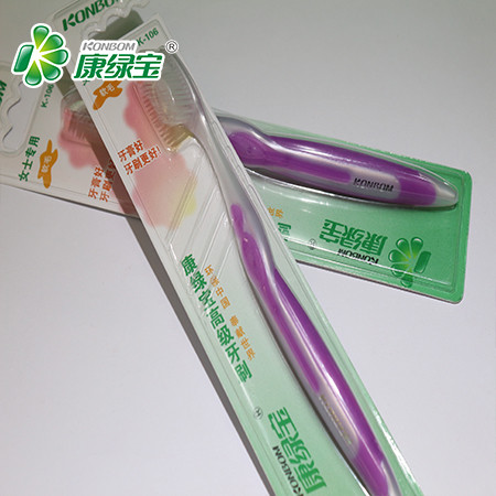 【南雄馆】康绿宝 女士专用纳米抗菌牙刷 （K-103) 2支 护龈洁齿型设计
