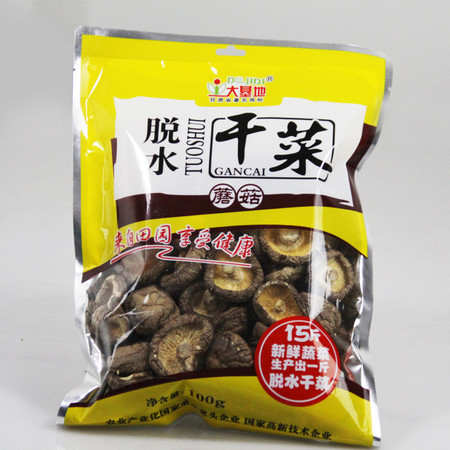 【酒泉扶贫馆】西部特产 大基地AD烘干脱水蔬菜—香菇 100g×2袋图片