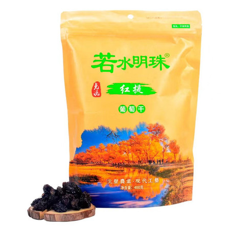 琦运 【酒泉市乡村振兴馆】若水明珠 玫瑰红葡萄干400g