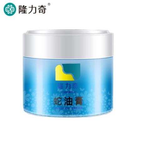 【邮乐 天水馆】隆力奇蛇油膏60g（三瓶起）图片